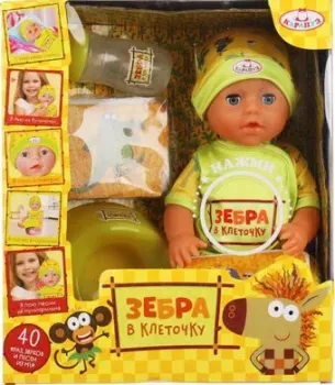 Карапуз Зебра в клеточку Y25BB-DP-ZEBRA-RU