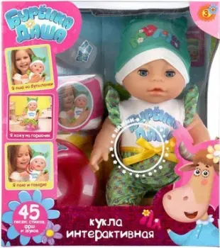 Карапуз Буренка Даша Y30BB-BURD-GREEN