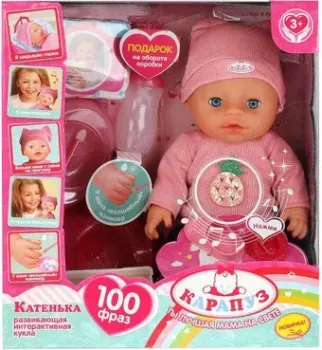 Карапуз Барто А. Катенька Y30BB-MN-38441