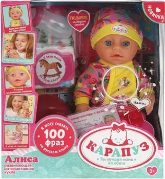 Карапуз Барто А. АлисаY30BB-DPC-21-RU