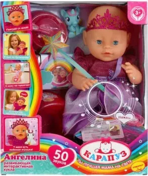 Карапуз Ангелина Y40BB-FAIRY-40211