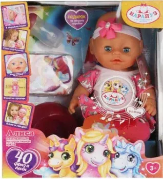 Карапуз Алиса Y30BB-DP-PONY-22-RU
