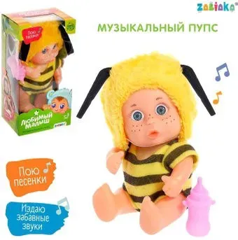 Zabiaka Мой малыш SL-04782C 5206163