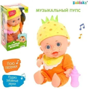 Zabiaka Мой малыш SL-04782A 5206161