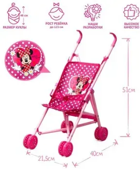 Disney Минни 5153951