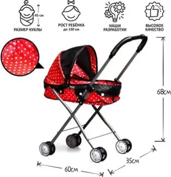 Disney Минни Маус SL-03443 4673313