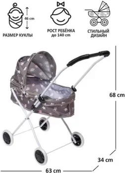 Sima-Land Универсальная 5177645