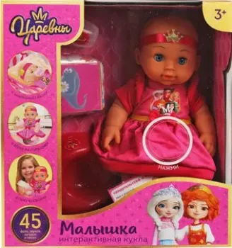 Карапуз Царевны Y30HDS-DP-5PR-RU