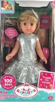 Карапуз Абвгдейка Оля Y40D-OLGA-CB-21-RU