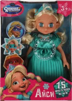 Карапуз Снежная королева Хранители Чудес Айси SQ-ICY25-RU