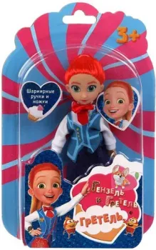 Карапуз Гензель и Гретель. Гретель HG-GRETEL15