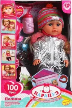 Карапуз Абвгдейка Ангелина Y35D-POLI-04-35135