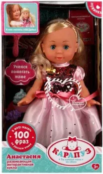 Карапуз Абвгдейка Анастасия Y30-POLI-03-PRINCESS-21-RU