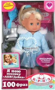 Карапуз Абвгдейка Сашенька Y30D-POLI-19-35462