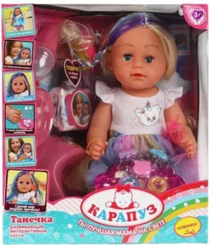Карапуз Танечка Y45SBB-MAGIC-38448