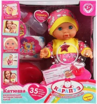 Карапуз АБВГДЕЙКА Катюша Y30DP-HDS-35659