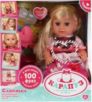 Карапуз Сашенька Y30SBB-DPC-21-RU