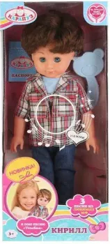 Карапуз Кирилл озвученный 35 см BOY35-18452-RU