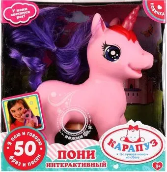 Карапуз Пони PONY88538-RU