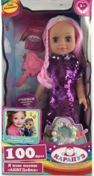 Карапуз Анна АБВГДейка Y40D-ANNA-UNC-21