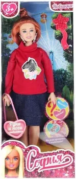 Карапуз София plus size беременная 66001B1-C1-SPS-BB