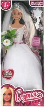 Карапуз София невеста 66001W-1-S-BB