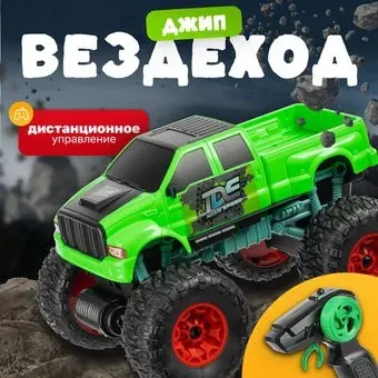 Labalu Джип с большими колесами 333-23162A