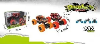 Bolalar WL8811A