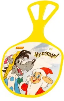 Полесье №3 Ну, погоди! 96586