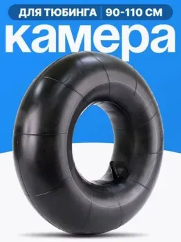 Calambus r15 100 см