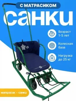 Nika Тимка 5 Универсал с матрасиком (зеленый)