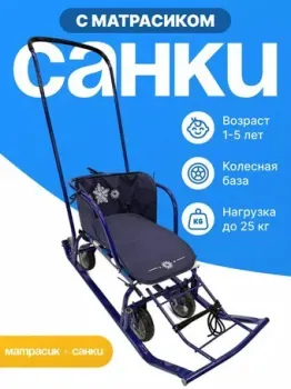 Nika Тимка 5 Универсал с матрасиком (синий)