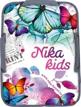 Nika ЛПР4054 (бабочки)