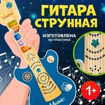 Labalu Веселое выступление 898-6090 (синий)