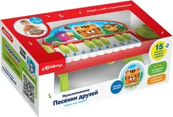 Азбукварик Песенки друзей 2174