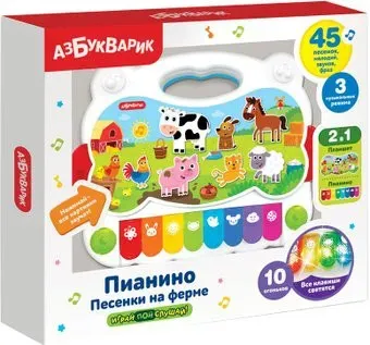 Азбукварик Пианино Песенки на ферме 4630027291394