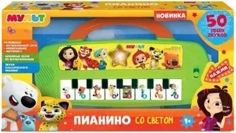 Умка Мульт 50 песен HT1050-R6