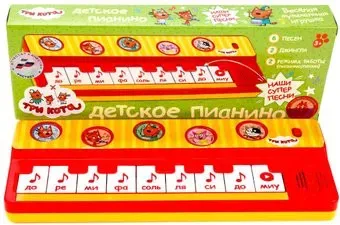 Умка Три Кота. Электропианино B1517258-R19