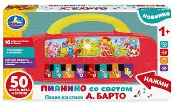 Умка А. Барто. Электропианино HT1050-R1