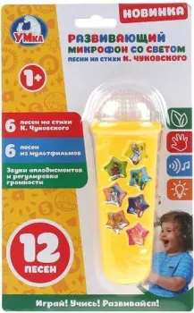 Умка Песни на стихи К. Чуковского HT770D (96)