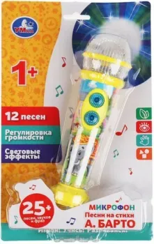 Умка Песни на стихи А. Барто HT1091-R