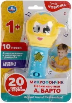 Умка Песни на стихи А. Барто HT1090-R