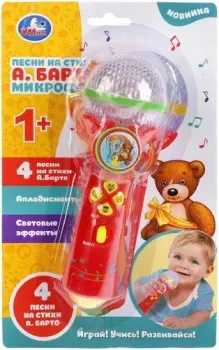 Умка Песни на стихи А. Барто B1252960-R-N