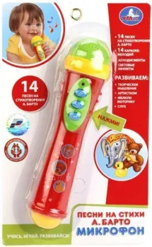 Умка Песни на стихи А. Барто B1082812-R7