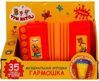 Умка Три Кота HT805-R1