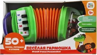 Умка Союзмультфильм Веселая HT521-R