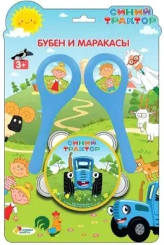 Играем вместе Синий Трактор Бубен и маракасы 1811M188-R4