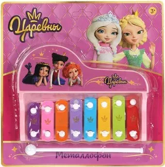 Играем вместе Царевны Металлофон ZY1091633-R