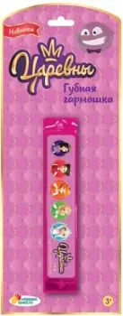 Играем вместе Царевны 0506M126-R3