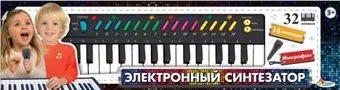 Играем вместе ZY822702-R